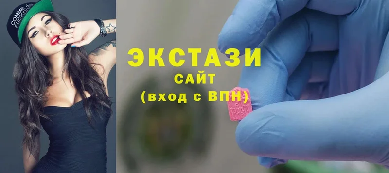 Экстази 280 MDMA  Бологое 